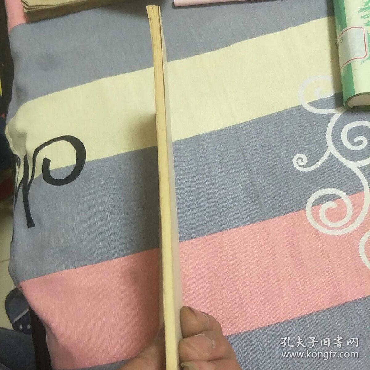 马克思哥达纲领批判(2号箱)