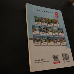 北大绿卡 : 粤教科学版. 九年级化学．上