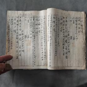 抗战时期 手写部队日程会议记录资料  晋绥军王元令部会议日记 36页72面 一册全（收八月十六日到十月十四日会议记录）