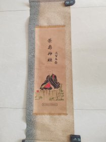 《1》挂轴老画，浮世绘， 回流原装旧裱，挂轴老书法画心尺寸69cmX24cm