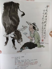 散页美术资料（印刷品）———书画——-吴冠中作品选【春风又绿江南岸，松林，自家春色，三美图，荷塘小鸭，交河故城】○牛角挂书【范曾】，巫峡秋涛，晴楼入野烟【陆俨少】2037，