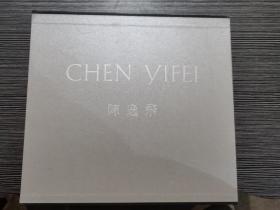CHEN YIFEI 陈逸飞（邮票册）【有函套】