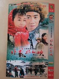 北风那个吹DVD2蝶