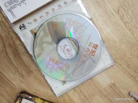 《世纪胎教音乐》CD，中唱广州公司出版（IFPIZ102）