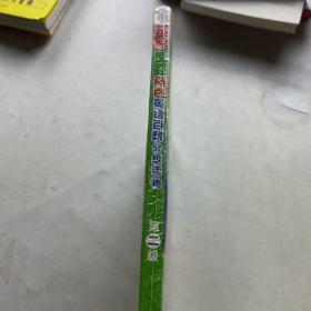 丽声英语百科分级读物 牛津阅读树 第二级(套装共6册)(点读版 附MP3光盘)