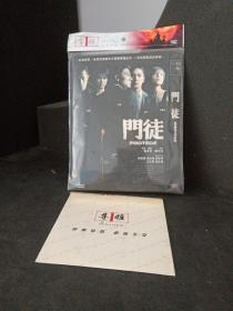 门徒  DVD