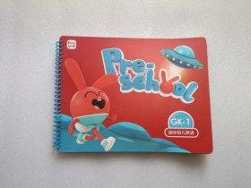 励步幼儿英语 GK-1