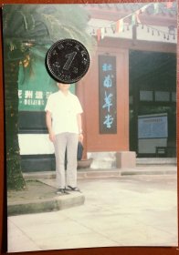 八十年代老照片 品相尺寸以图为准 杜甫草堂