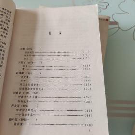中国现代散文精品文库：梦见紫荆树开花