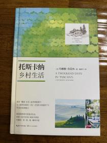 托斯卡纳乡村生活：享受“慢调”生活，追寻深度旅行