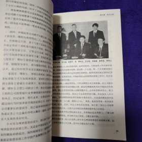 荣辱二十年 我的股市人生