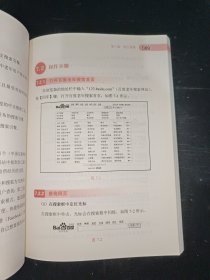 教父母学会上网