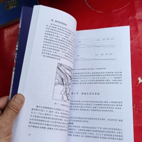 重庆地震研究暨《重庆1：50万地震构造图》