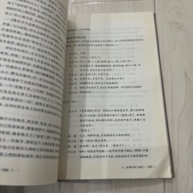 京剧大师:周信芳