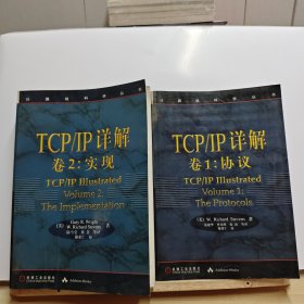 TCP/IP详解 卷2：实现