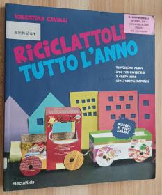 意大利语书  Riciclattoli tutto l'anno. di Valentina Cavalli (Autore), Pucci Zagari (Autore)