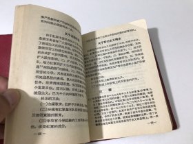 毛泽东著作选读 【供战士学习用,1966年北京版 红塑皮装,主席像林题都完整】包快递