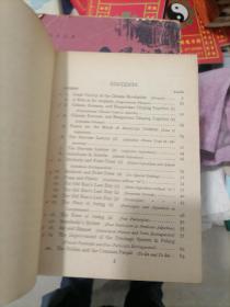 高中标准英语读本（第二册）（1951年新编本）带私立新兰中学印章