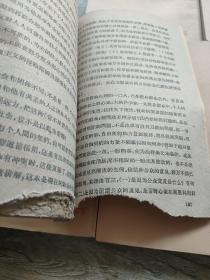 中国革命史参考资料【繁体横排全5集】