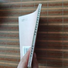 全国初中应用物理知识竞赛辅导(修订版)