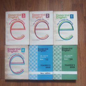[6册全合售·英语原版老书·品佳]Essential English(基础英语)：Student' Book全4册+Teacher‘s Book全2册 [东师附中实验班英语教师私藏精品·书架书·内页新干净基本未使用·自然旧(各册四周书口及少量页及封面或多或少有自然氧化泛黄黄斑色差现象·介意勿拍)·各册详细版权等信息见版权页书影·32开]正版实物·按图发货·详见书影及描述。
