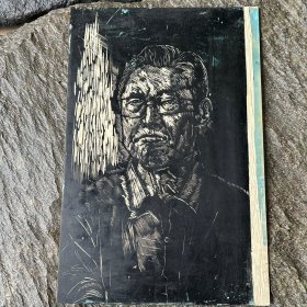 木刻版画原板
