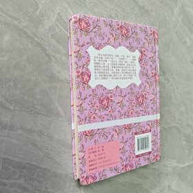 简爱（原版插图 精装典藏本）