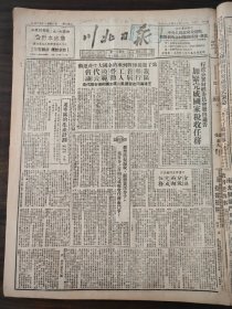 川北日报1950年9月13日区举行首届工人劳动模范代表会议，四川丝业公司，西南军大川北分校，广元李家壩，昆明贵阳自贡等城市，朱学范由德返国，武汉重庆两市劳模代表选出