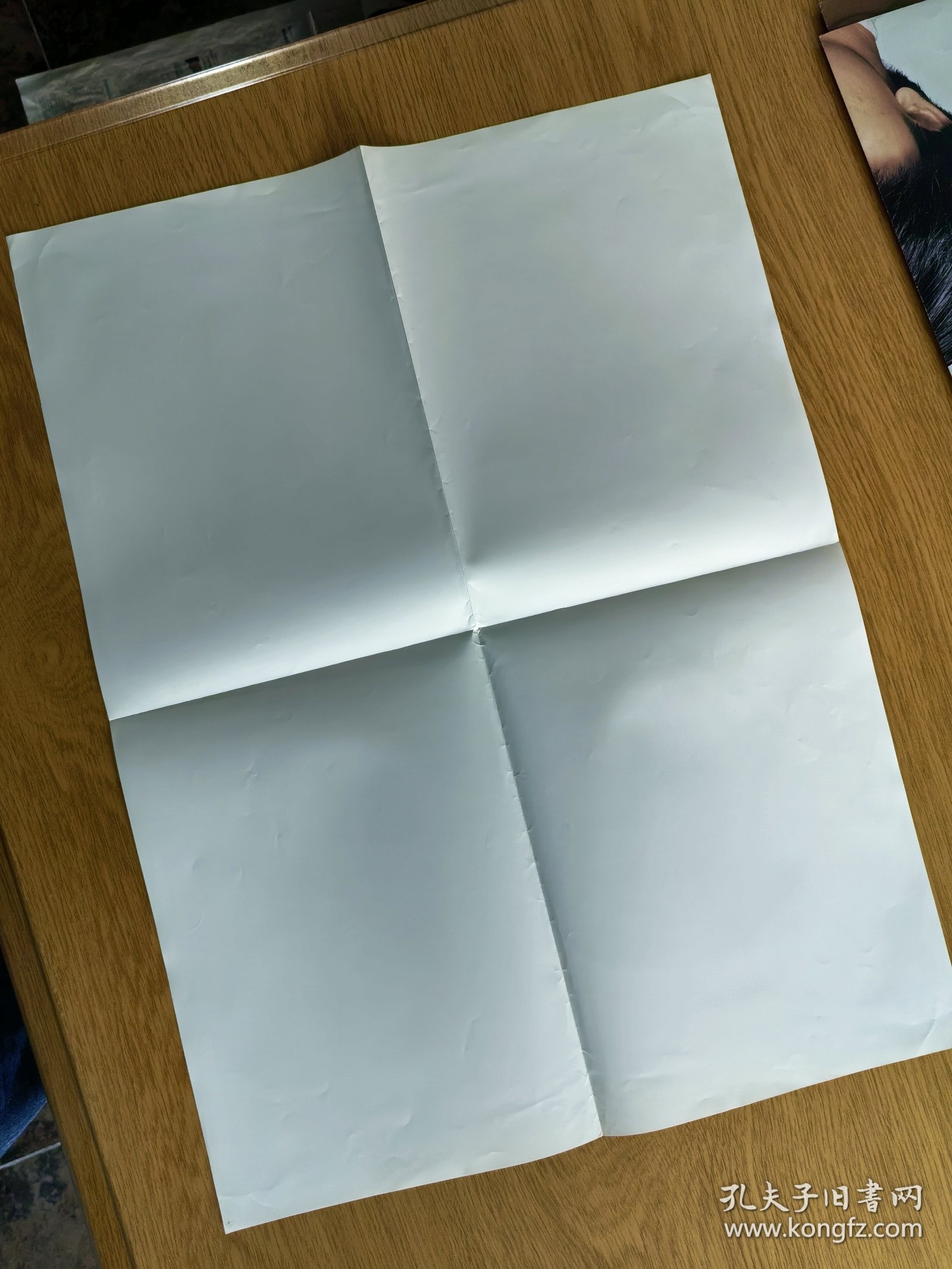 郭富城海报写真.当年官方杂志赠品.4开。