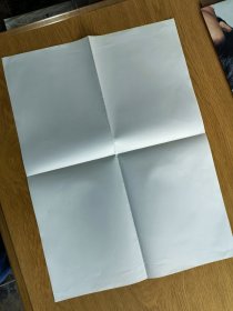 郭富城海报写真.当年官方杂志赠品.4开。