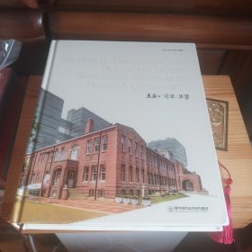 《东亚의국보·보물 东亚之国宝·宝物》(개교68주년기념특별전 东亚大学建校68周年纪念特别展)[大学教授私藏精品·内页全新未翻阅·九六品至九九品·内页彩图多多·硬精装·内有咖啡色锦丝带软书签·书尺寸234×292MM·自然旧·收藏极品·详见书影及描述·]