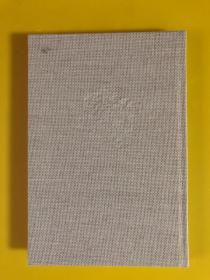 神木：特制函套装布面毛边本、刘庆邦名作、限量300册之230号、“走向世界的中国作家”文库重磅作品