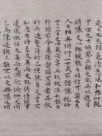【管峻】精品书法草虫《兰亭序》一幅，42厘米//50厘米，中秋节，为回馈新老客户，原价格2600元，现价1800元。喜欢的私聊，机会不可错过吆