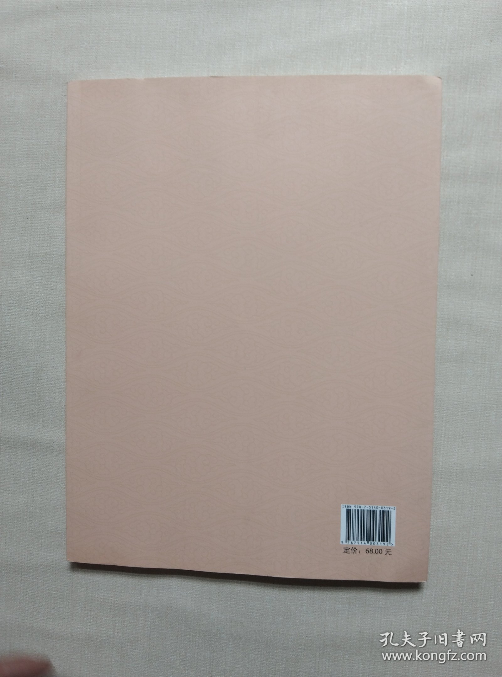 艺术中国. 方立业卷