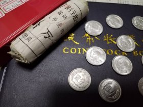 1 2 5分硬分币 70 80 90 年代 共48枚 保真 收藏 欣赏 回忆 （含精美收藏册）