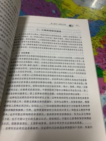 中国法理学精萃.2002年卷