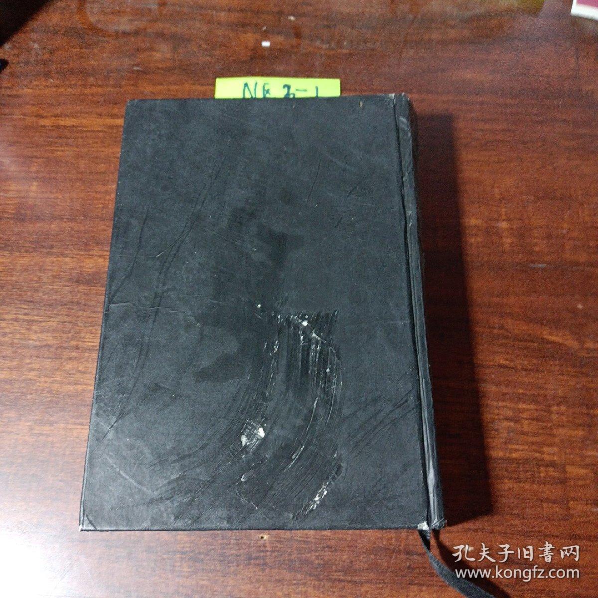 枪炮病菌与钢铁