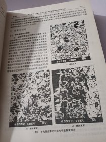 膜科学与技术 1992-94（12-14卷）1-4