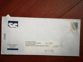 意大利实寄封(漏盖寄发邮戳，落地戳完整清晰)，贴意大利欧元邮票，2001年1月15日落地戳，罗马至吉林市吉化医院。