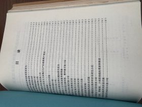 安徽省六安市、芜湖市农业科研资料汇编，九本合订巨厚，研究资料涉及1972年至1979年，中国农科院作物所馆藏原始资料。