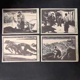 活页版画连环画