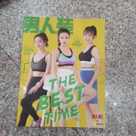 【几近全新】《男人装——32位美女足球宝贝》别册（增刊）