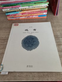 送给孩子的第一套哲学启蒙绘本3册（没有、你、所有）