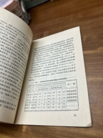 果树嫁接技术