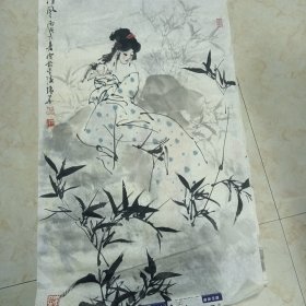 许怀华 国画一副 南京国画院副院长 包真*