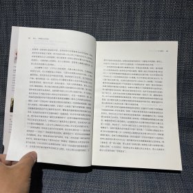 暴力：一种微观社会学理论