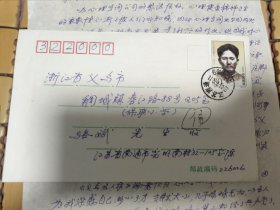 陈理正信札 又名陈克兢，原名1939年生，浙江义乌塔山 陈村人。毕业于清华大学工程化学系。化工部南通合成材料厂党委书记。教授级工程师。 享受国务院颁发的政府特殊津贴