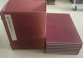 。明清名家书法大成一函八册全大开本现货包邮