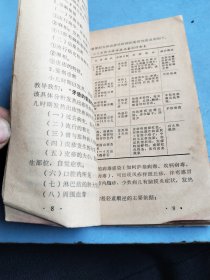 麻疹的防治