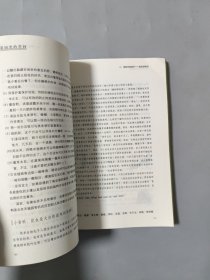 菜园里的学问：有机园艺方法